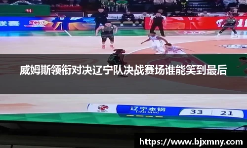 悟空体育官网入口