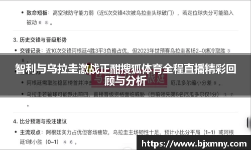 wukong悟空体育