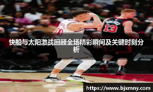 wukong悟空体育